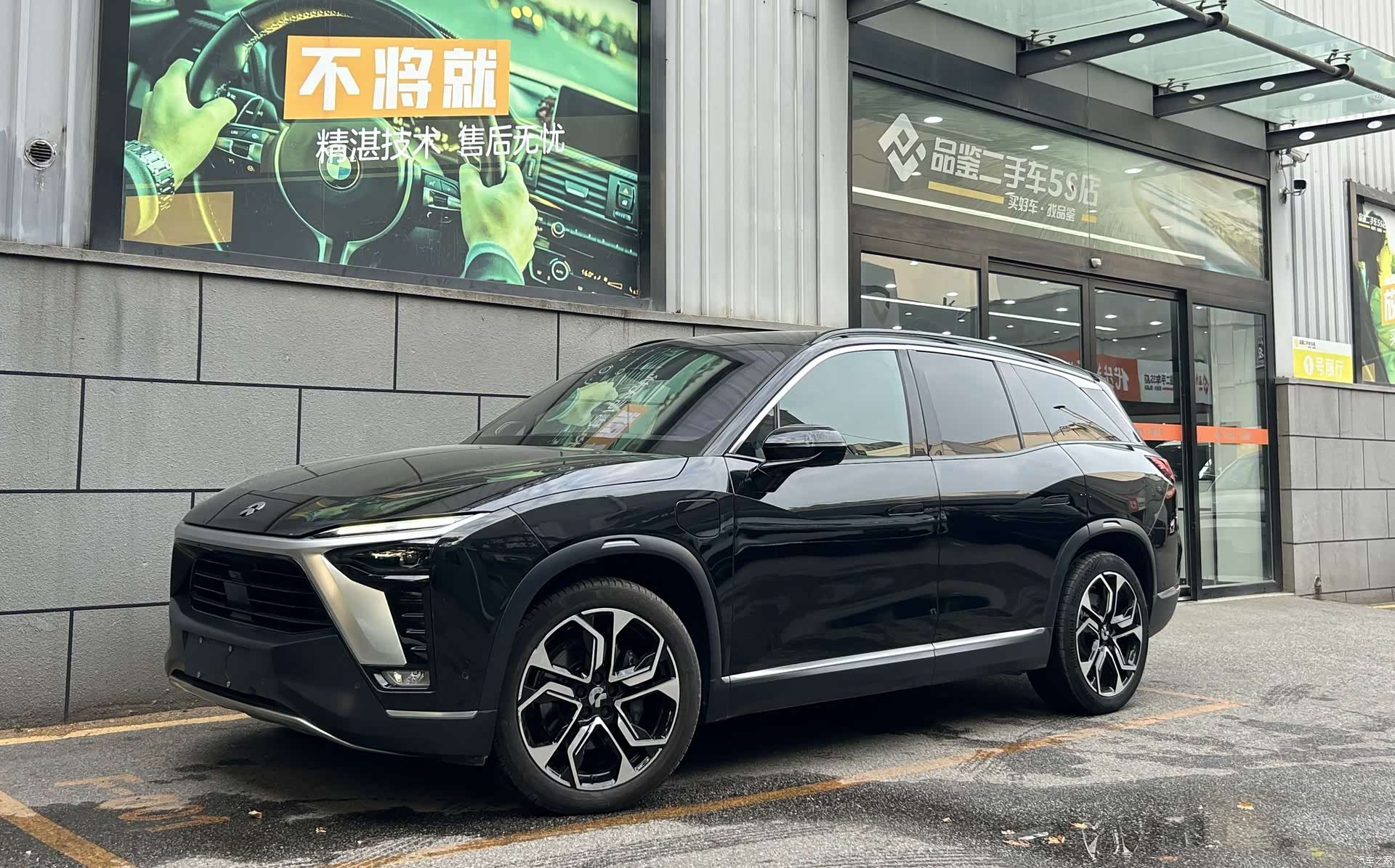 NIO ES8, 2021 1