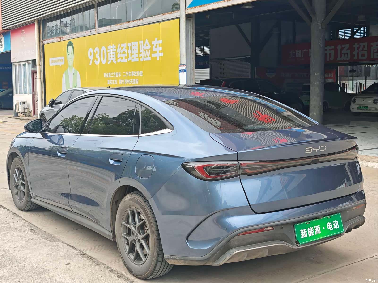 BYD Seal, 2024 все фото