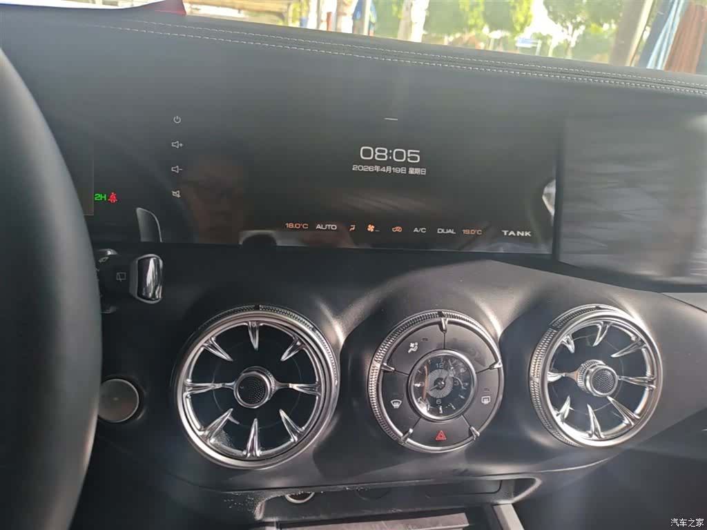 Tank 300, 2022 13