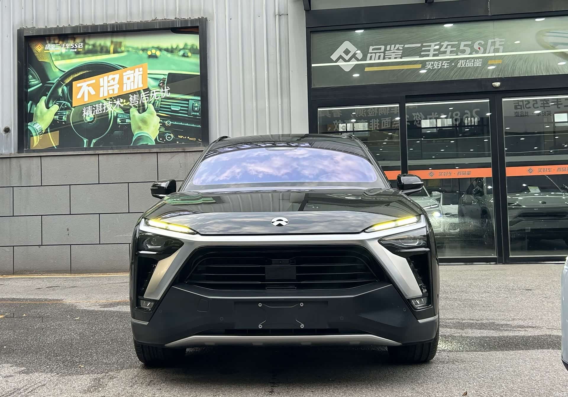 NIO ES8, 2021 3