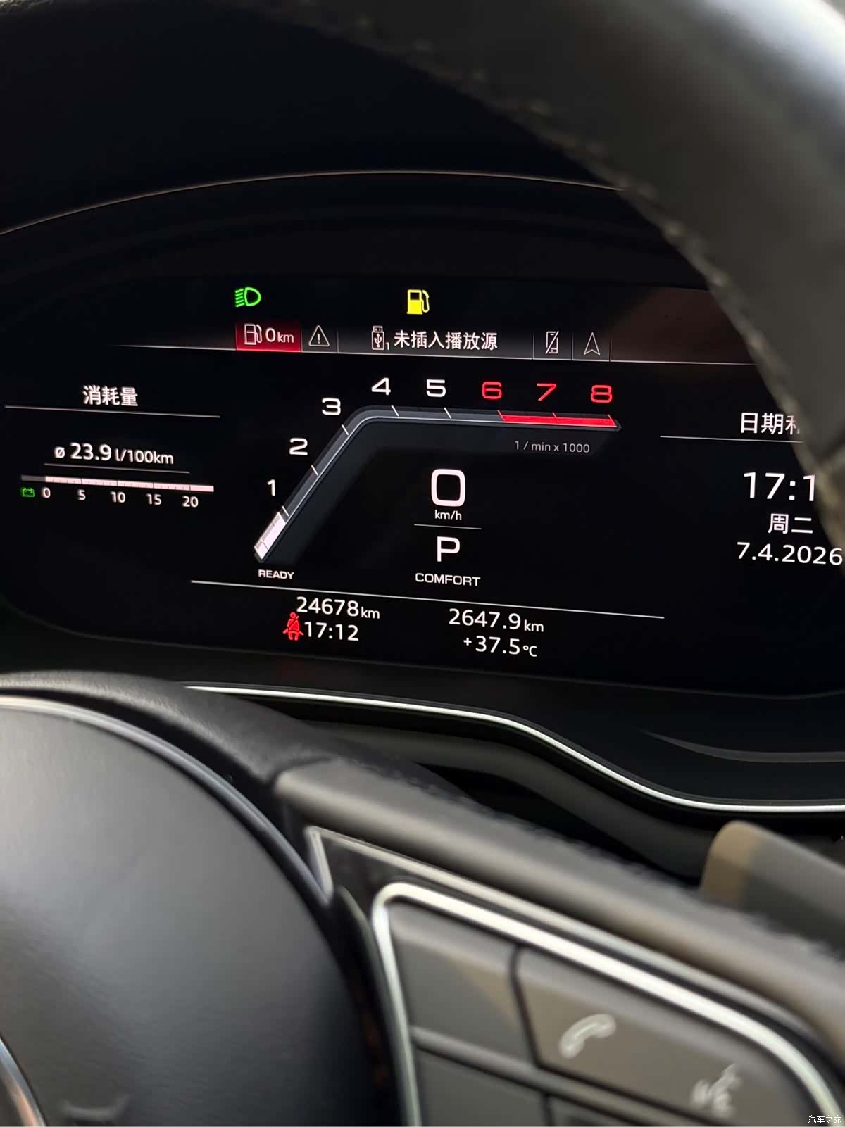Audi A4L, 2023 9