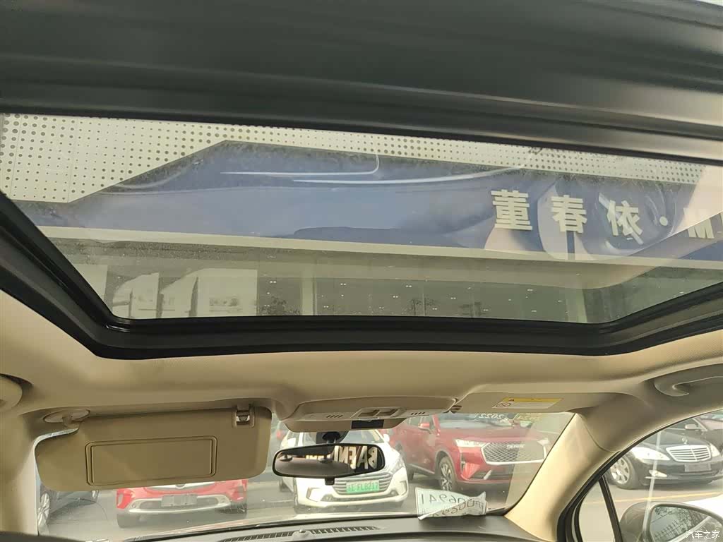 Buick Envision Plus, 2016 14
