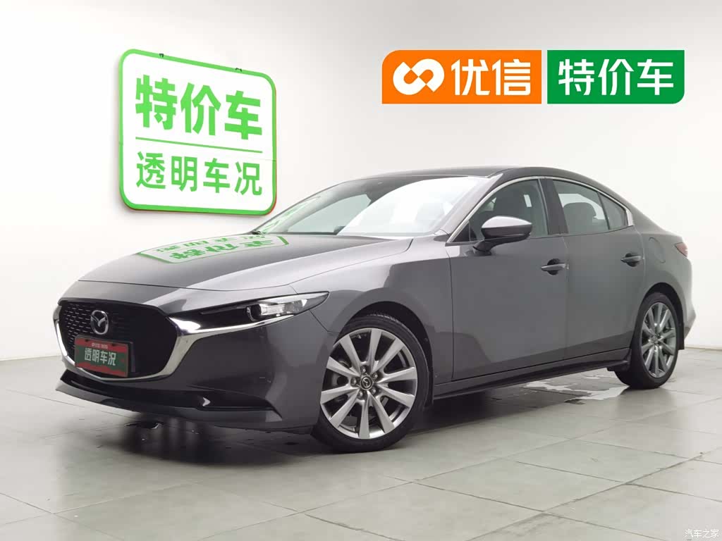 Mazda Mazda3, 2020 1