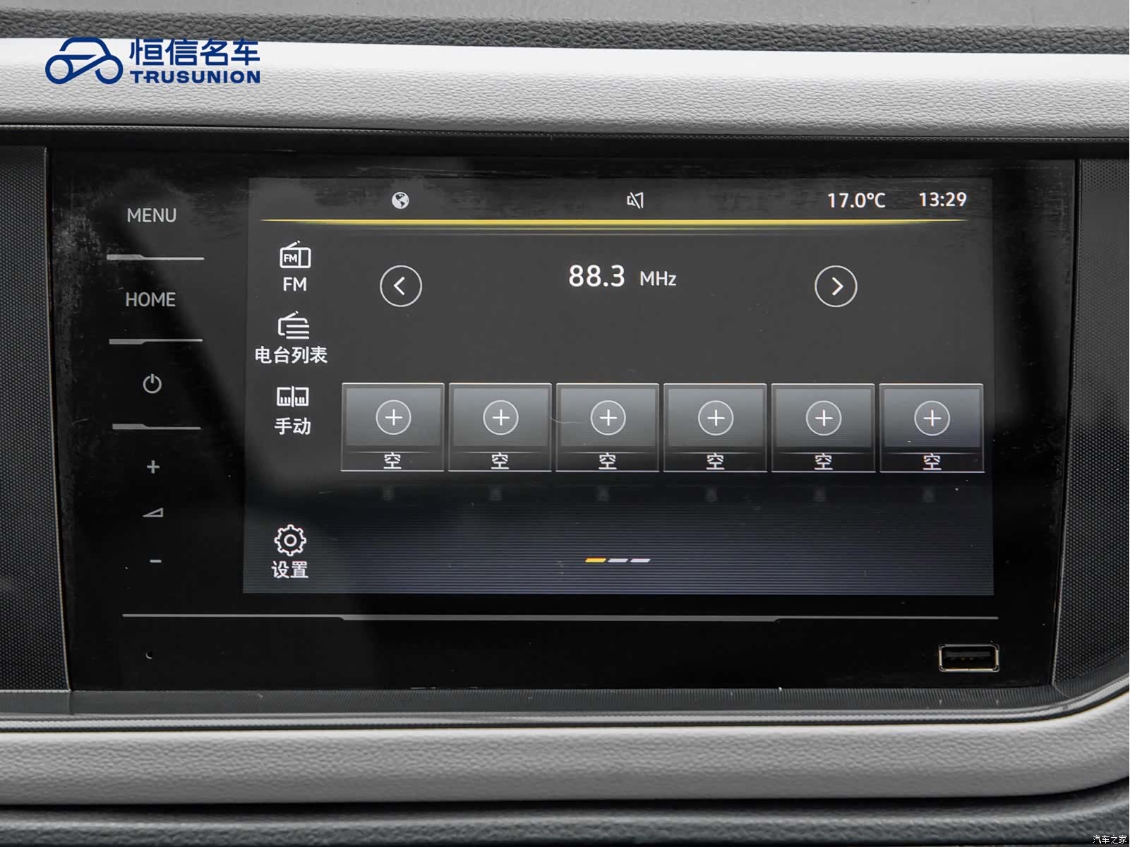 Volkswagen Lavida, 2023 18