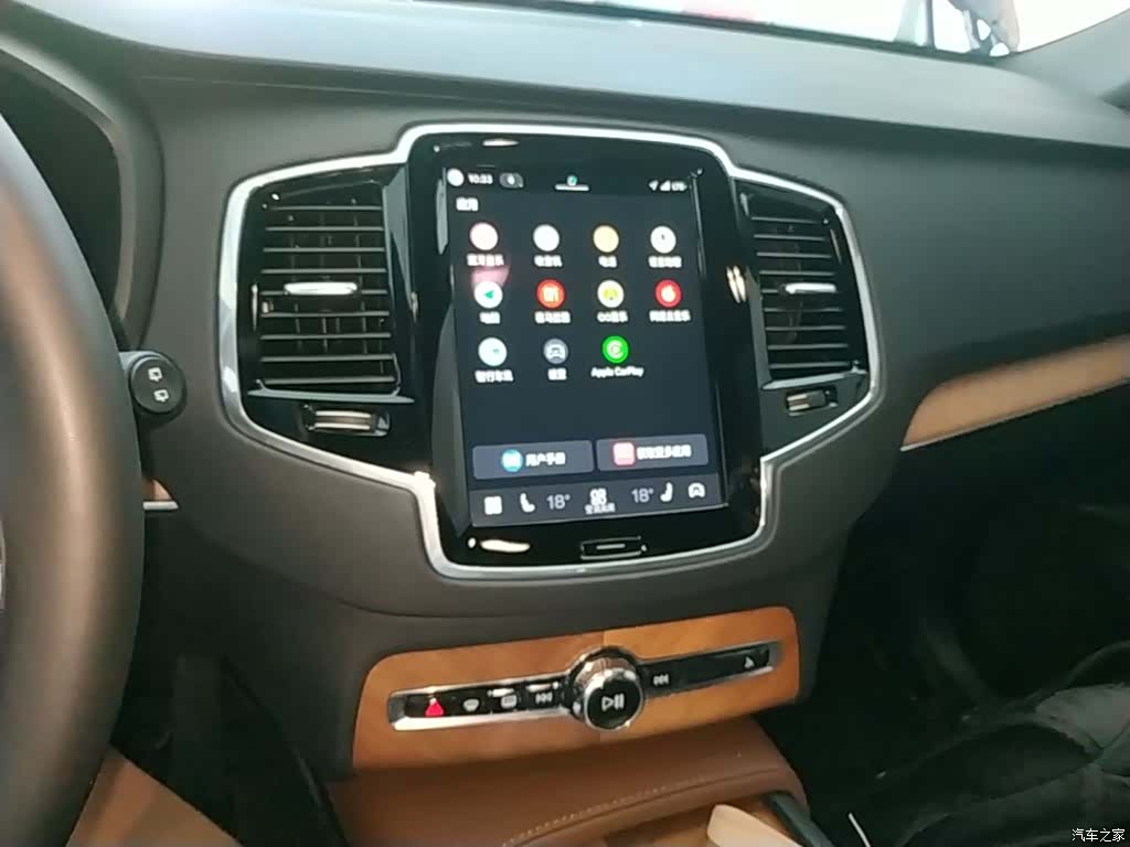 Volvo XC90, 2024 13