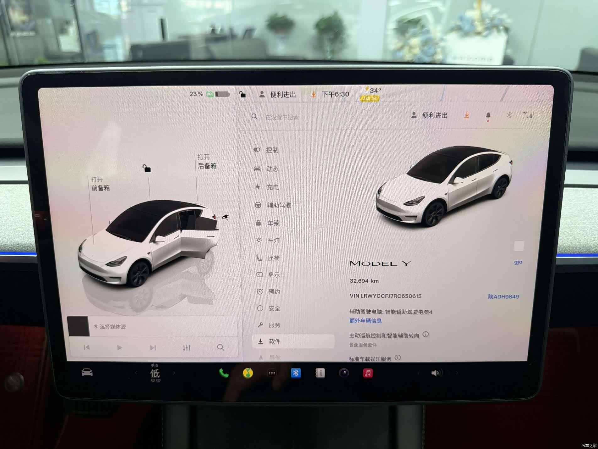 Tesla Model Y, 2024 8