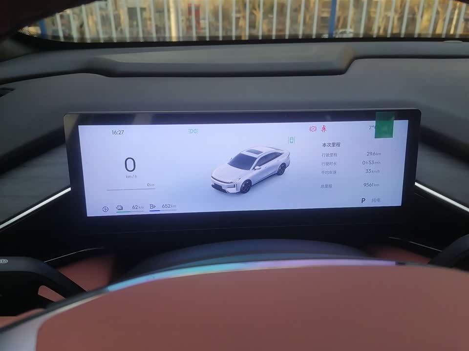 Geely Galaxy Galaxy L6