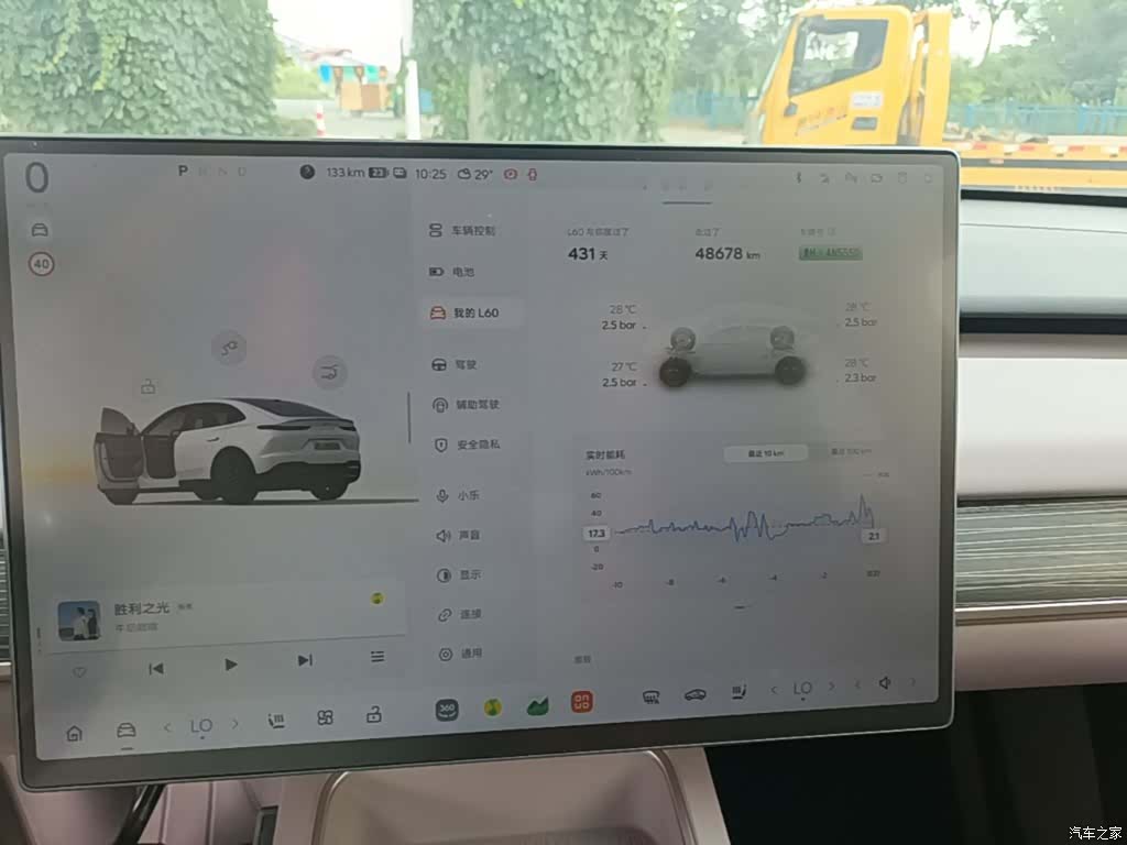 NIO L60, 2025 12