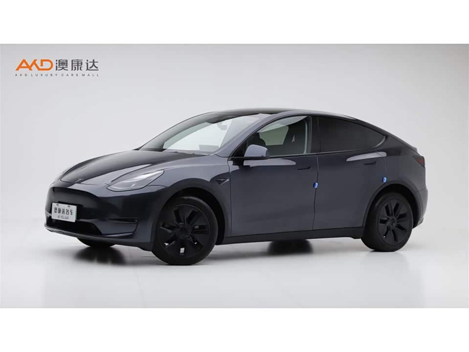 Autohome Tianjin