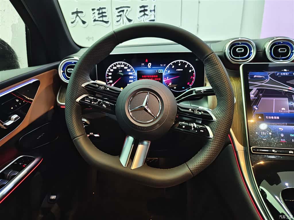 Mercedes-Benz GLC, 2024 14