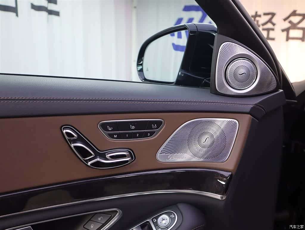 Mercedes-Benz S-Class, 2020 6