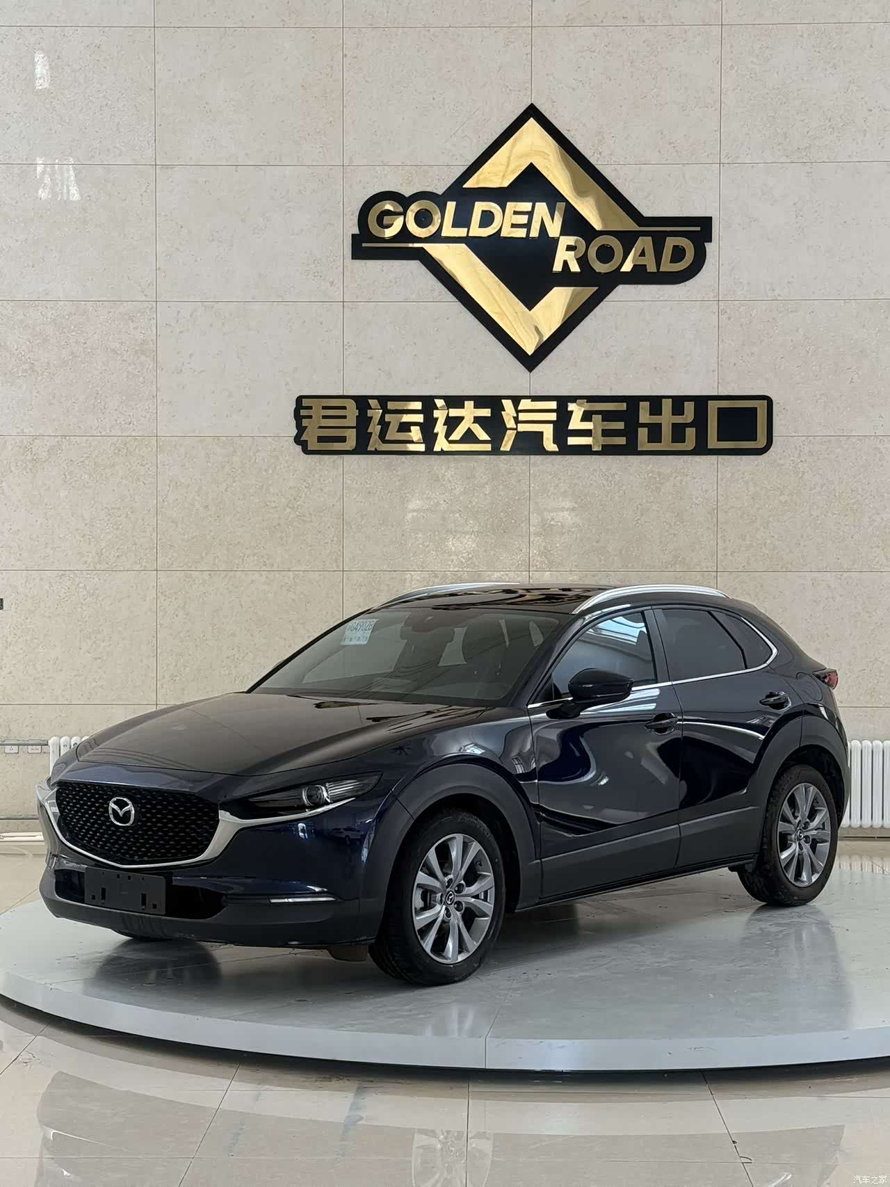 Mazda CX-30, 2022 6