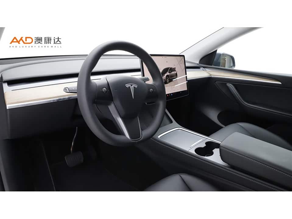Autohome Tianjin