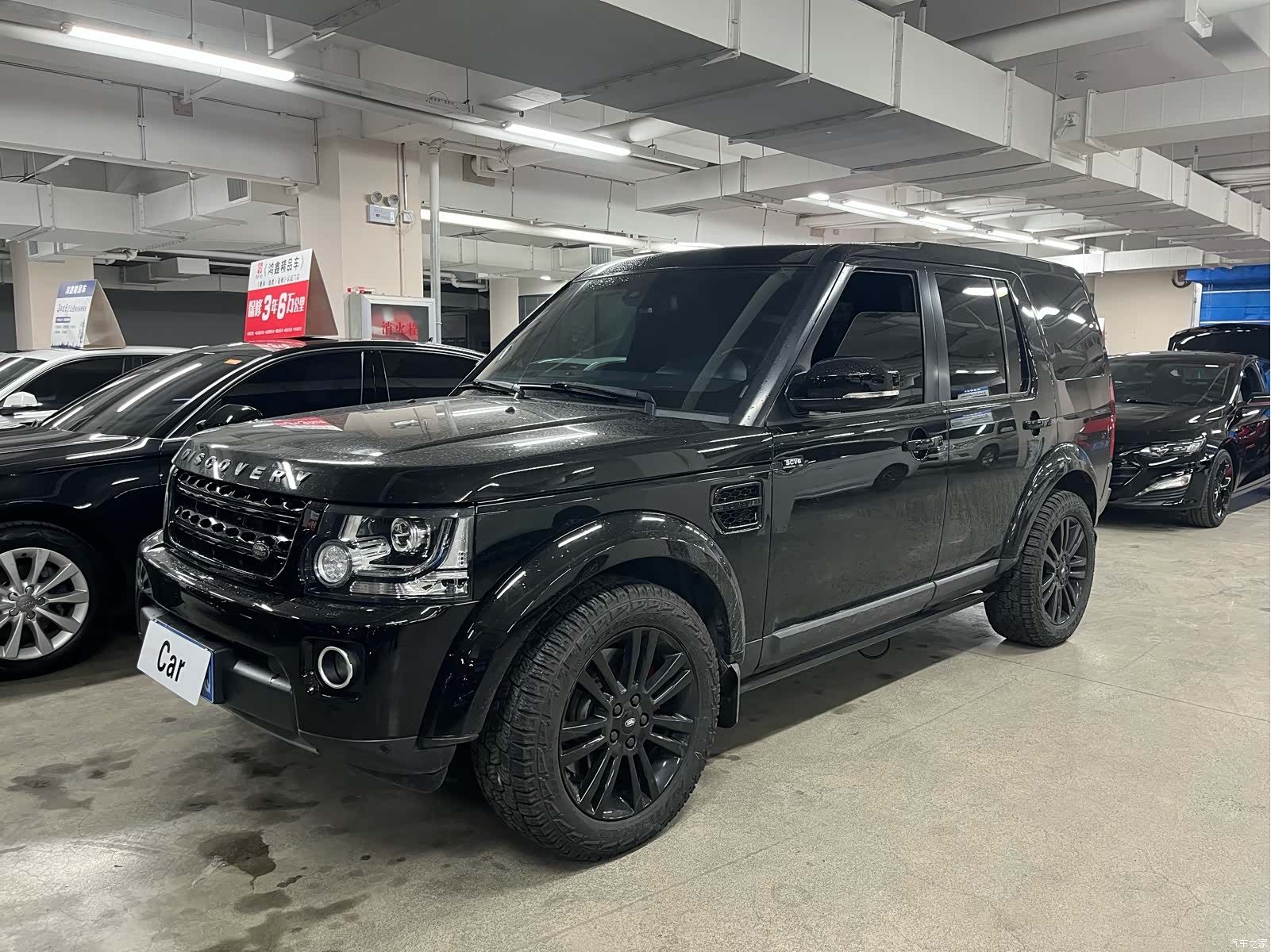 Land Rover Discovery, 2015 1