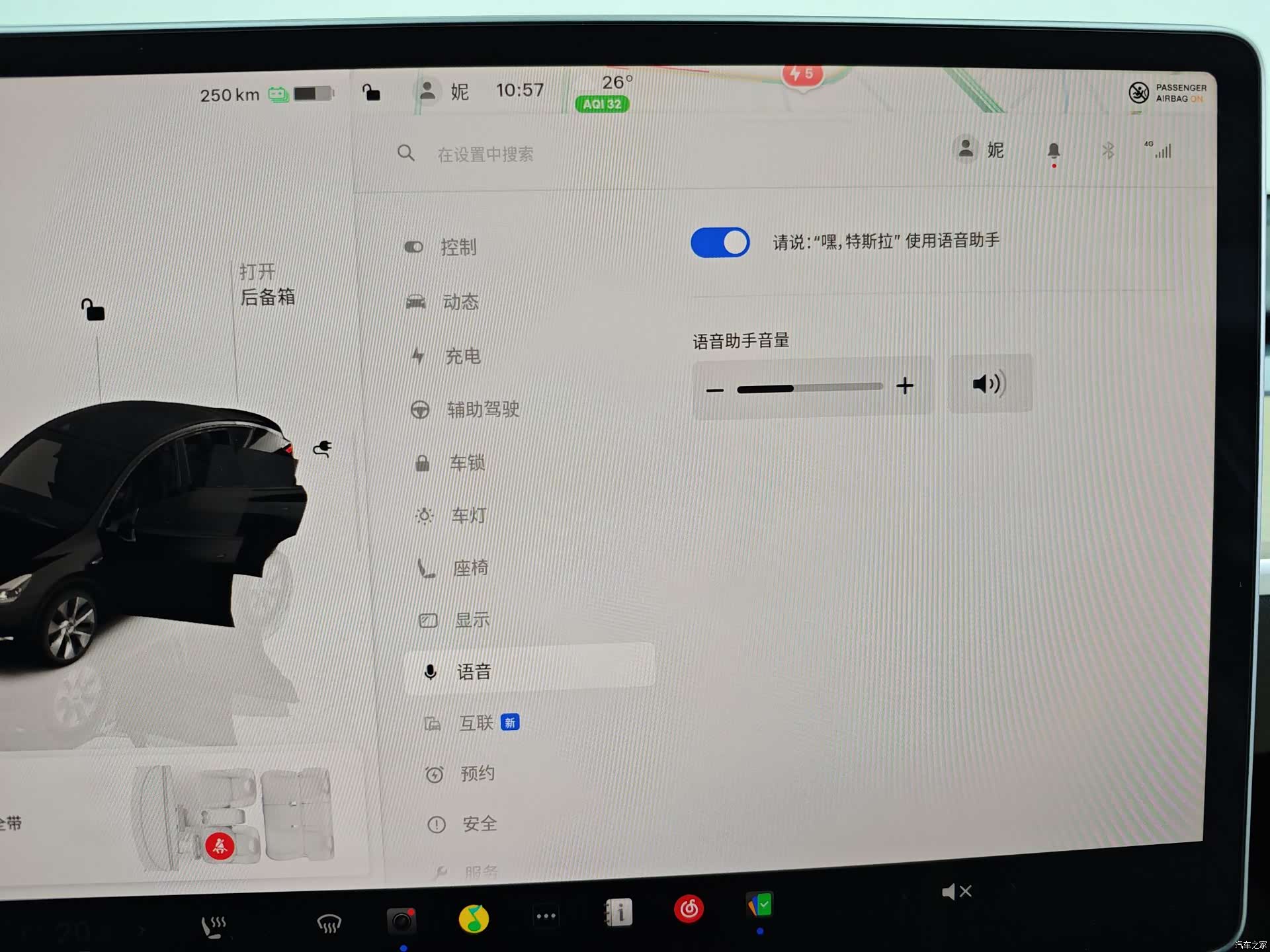 Tesla Model Y, 2023 27