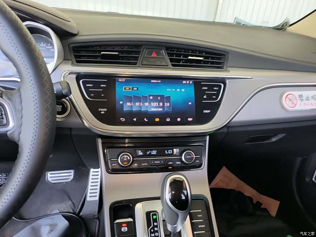 Geely Emgrand, 2019 13