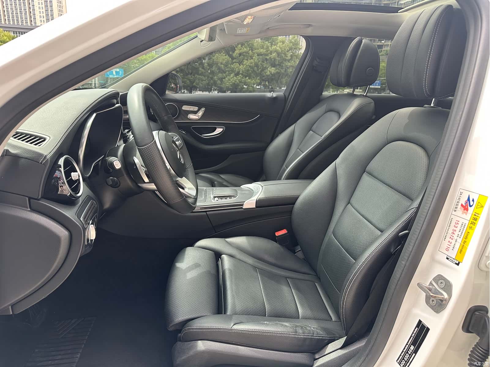 Mercedes-Benz C-Class, 2020 11