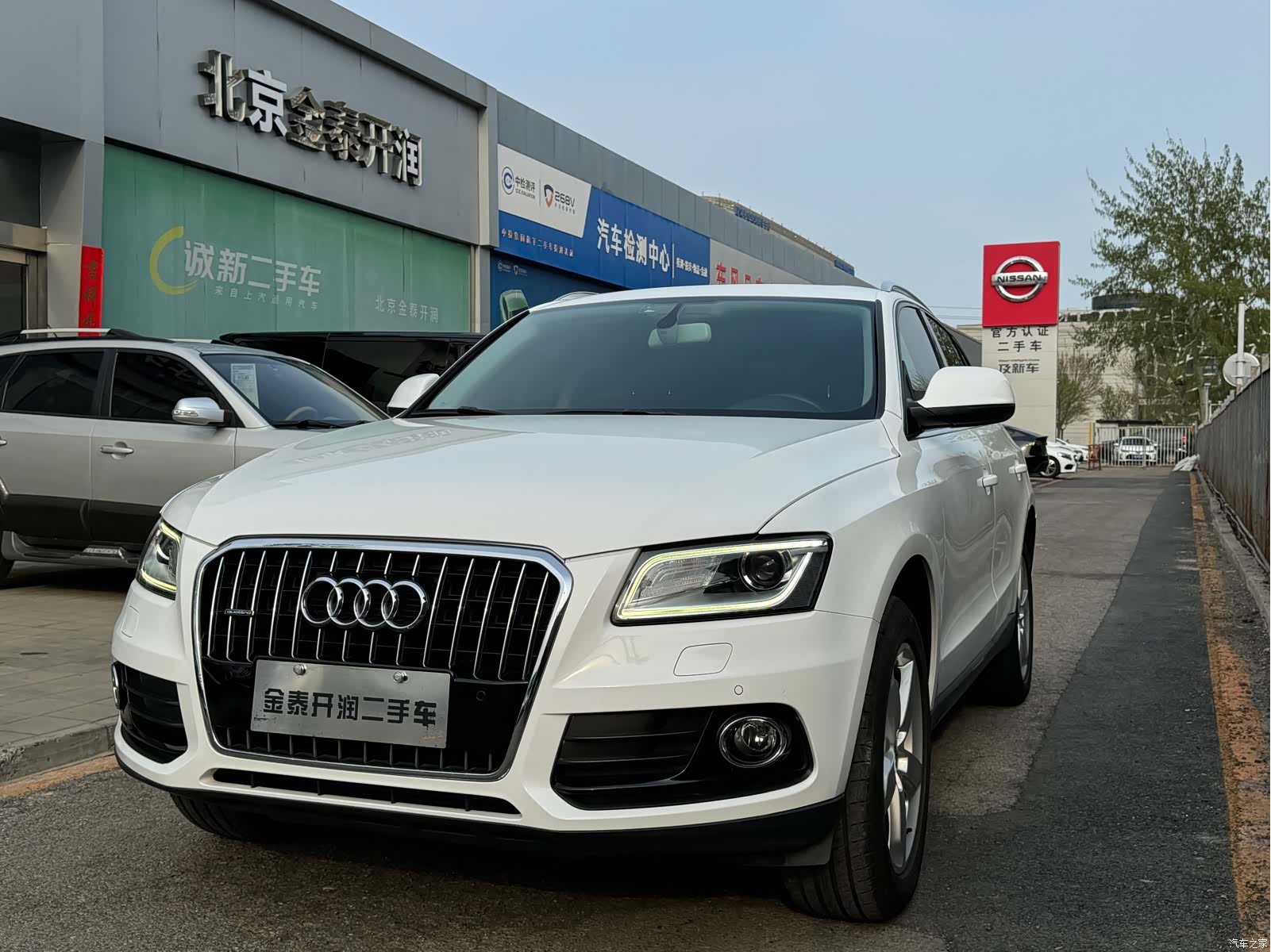 Audi Q5, 2014 1