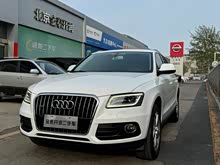 �µ�Q5 2013�� 40 TFSI ������