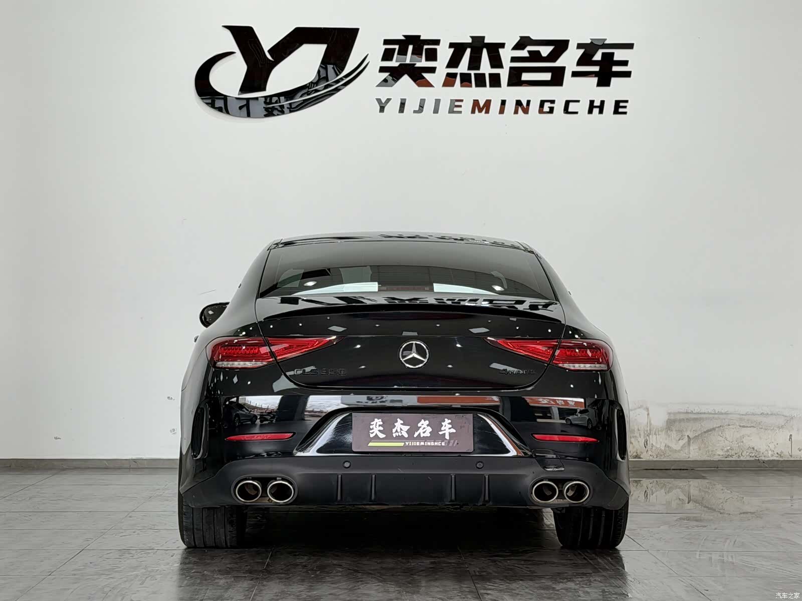 Mercedes-Benz CLS, 2020 9