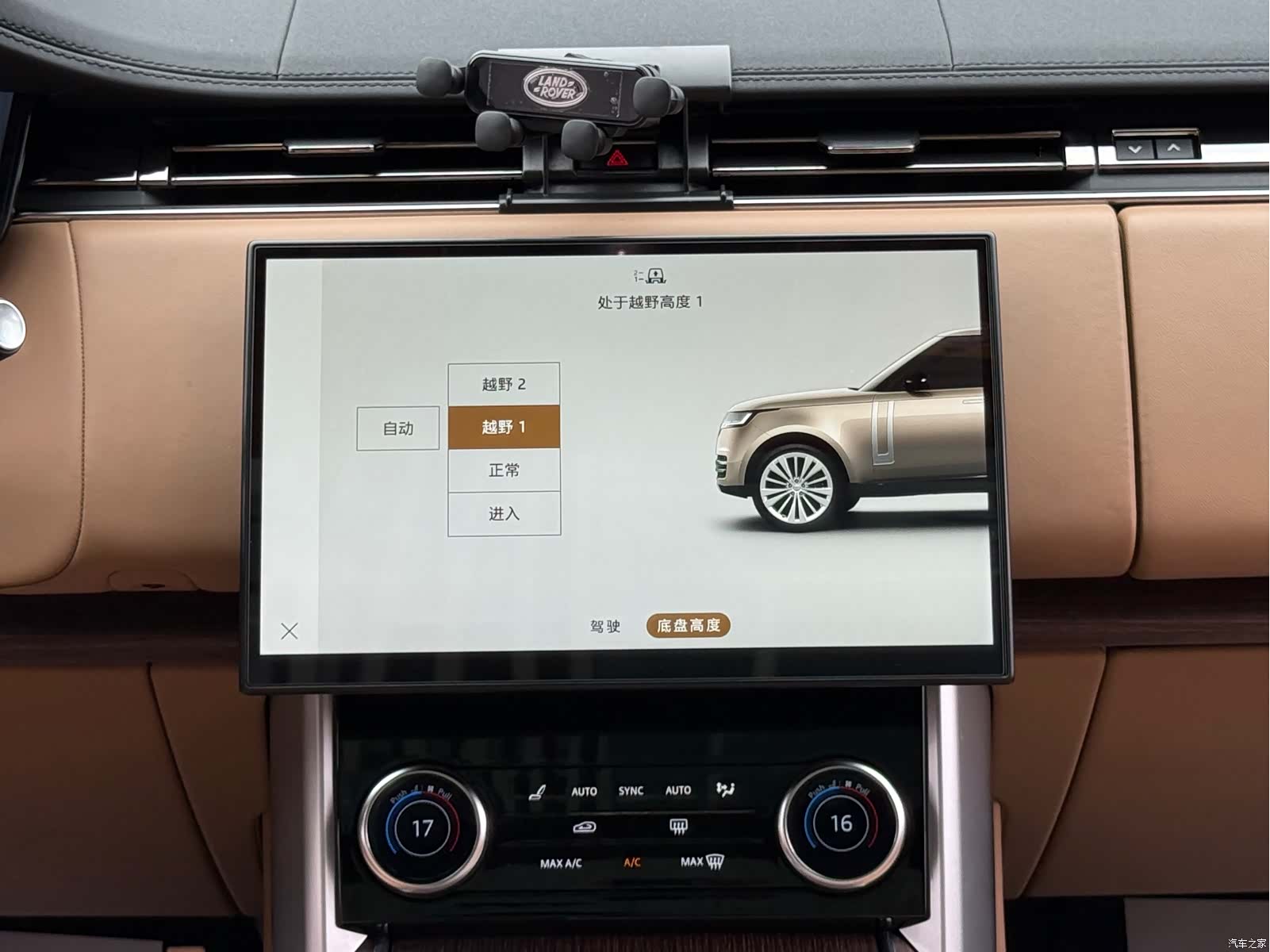 Land Rover Range Rover, 2023 25