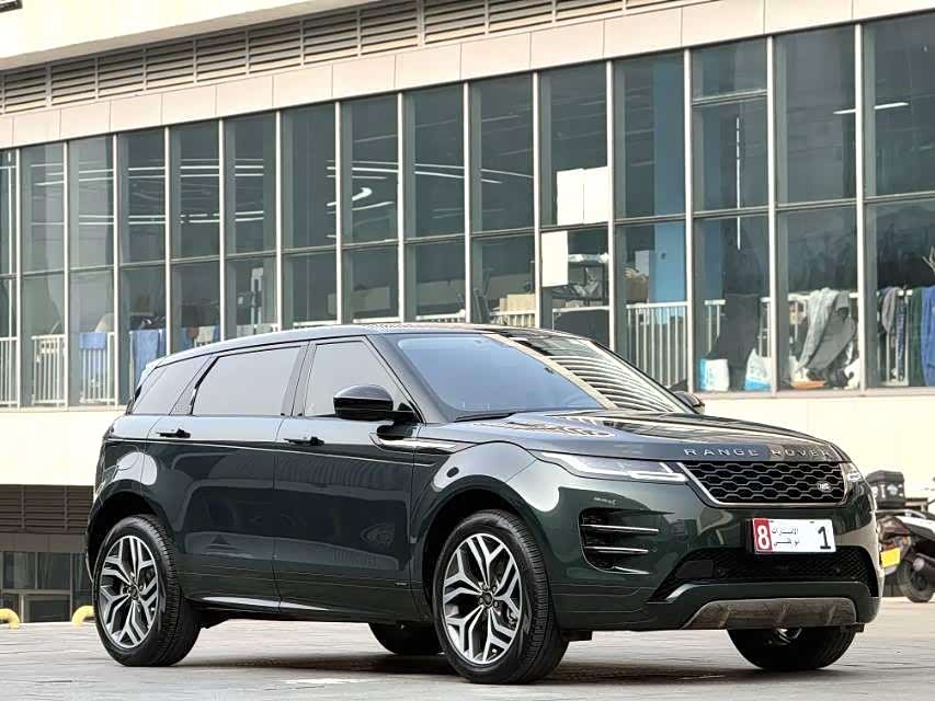 Land Rover Range Rover Aurora