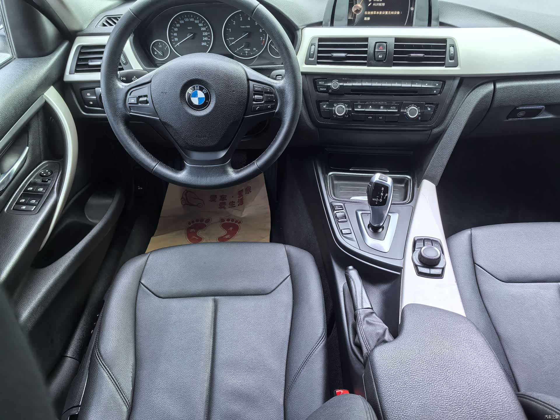 BMW 3 Series, 2017 8