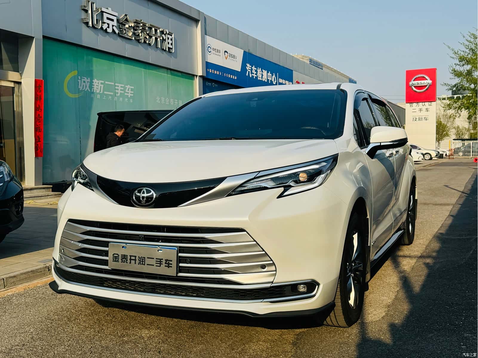Toyota Sienna, 2025 3