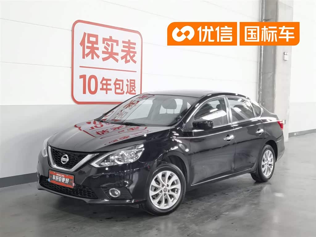 Nissan Sylphy