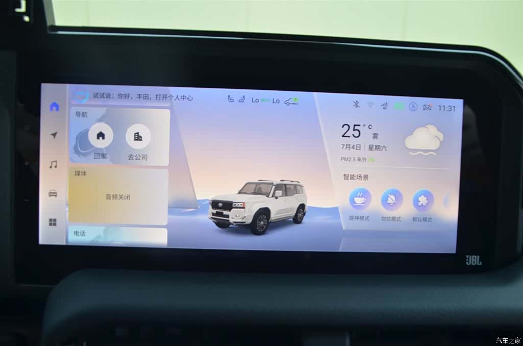 Toyota Prado, 2026 10