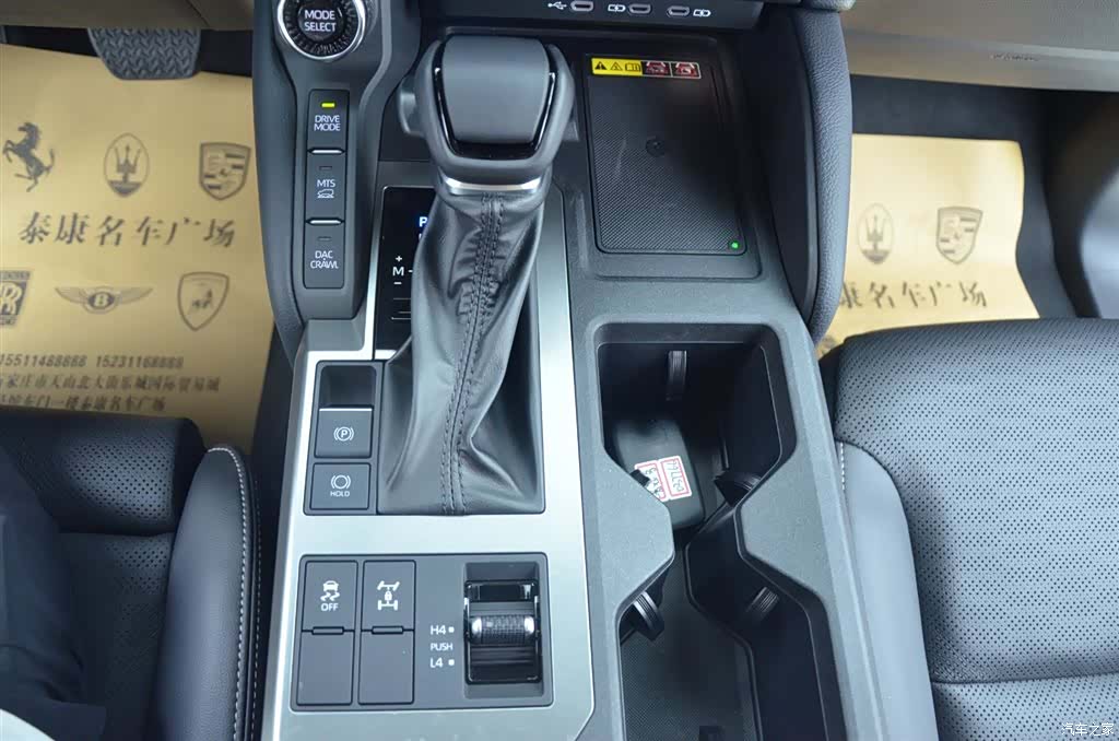 Toyota Prado, 2026 12