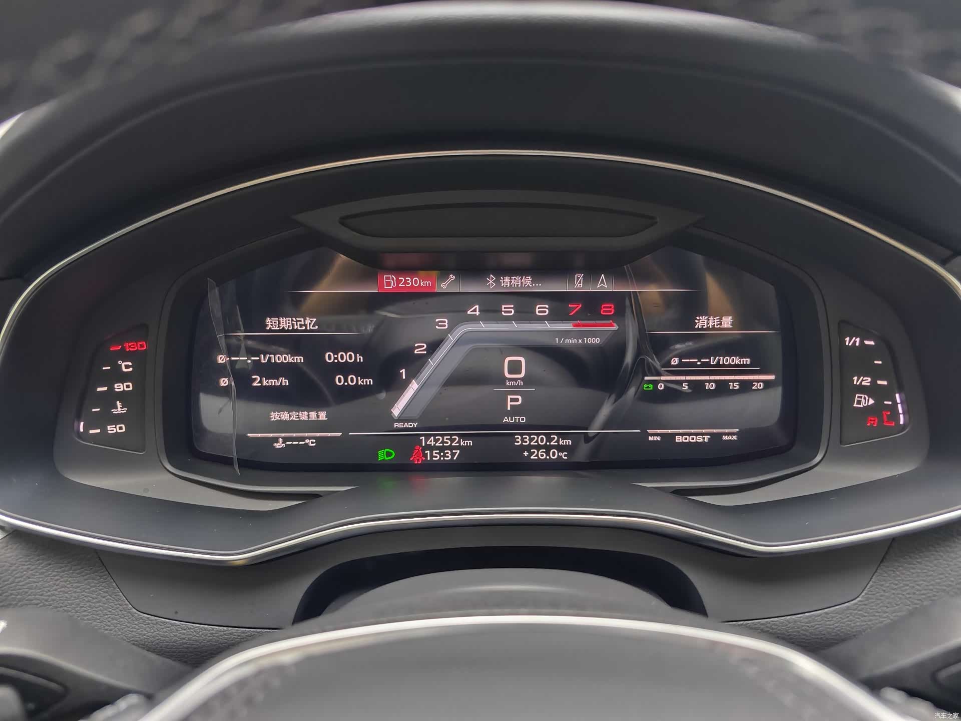 Audi A6L, 2024 10