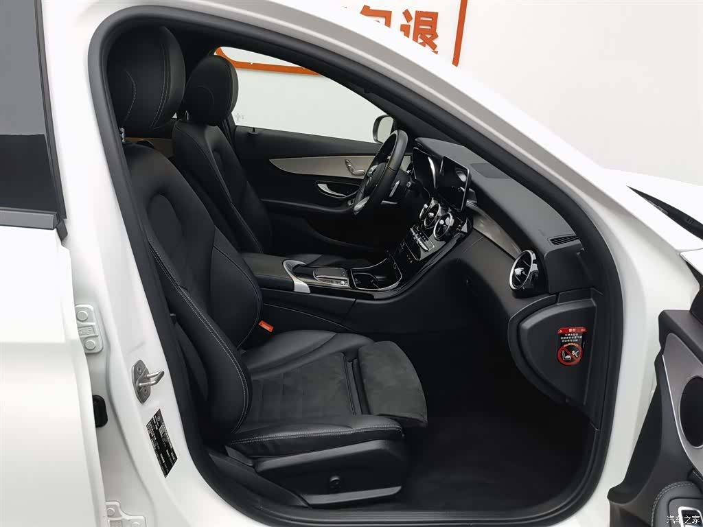 Mercedes-Benz C-Class, 2020 23
