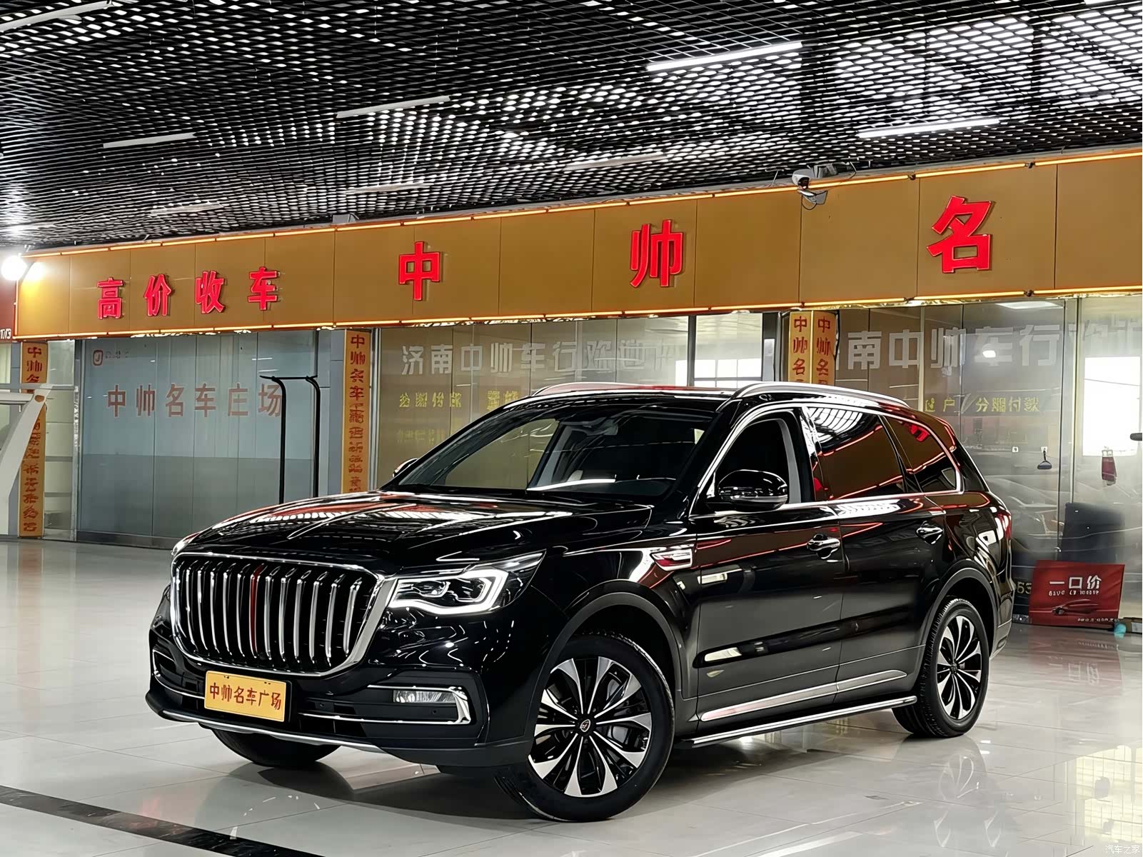 Hongqi HS7, 2023 1