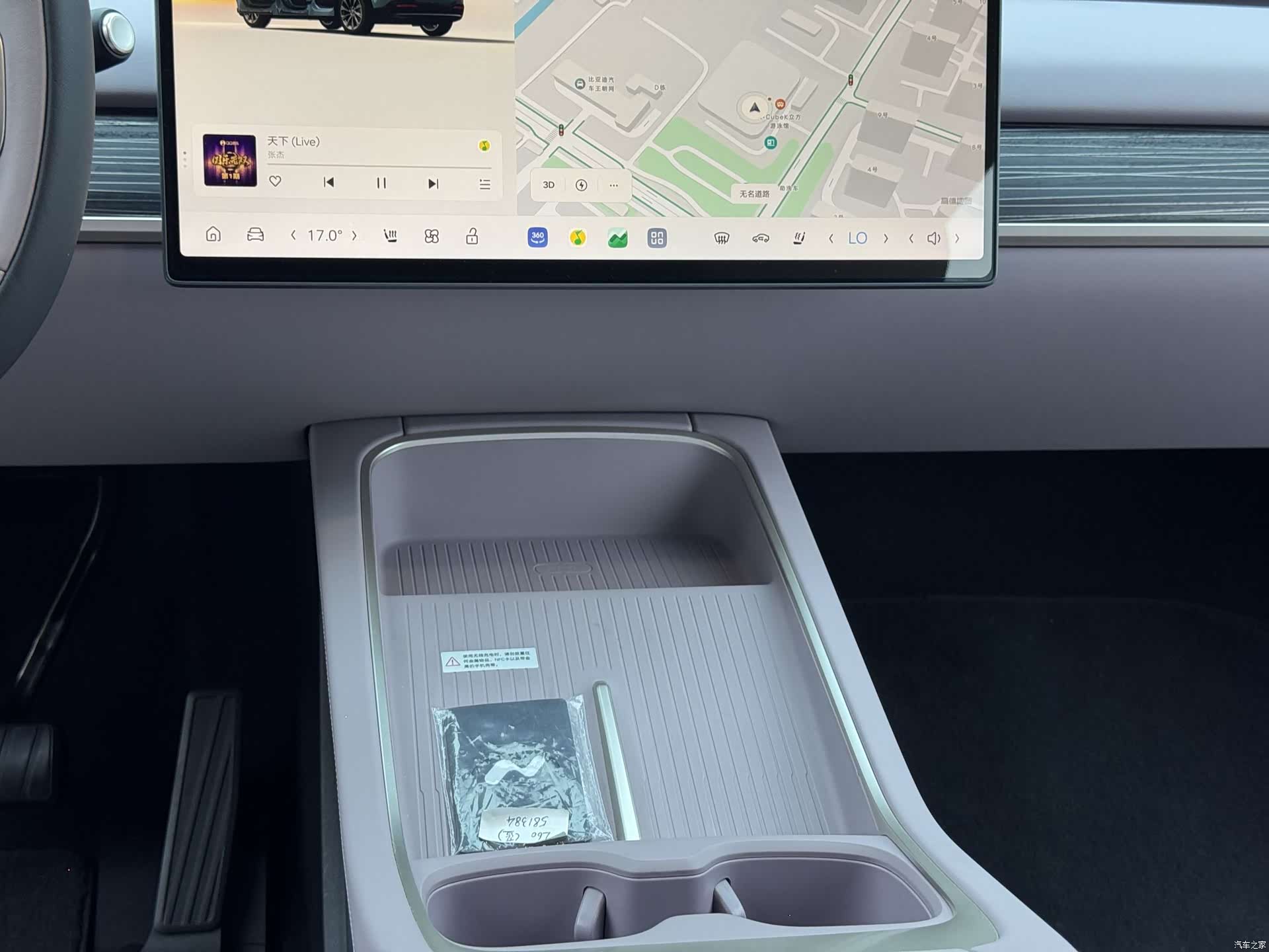 NIO L60, 2024 15