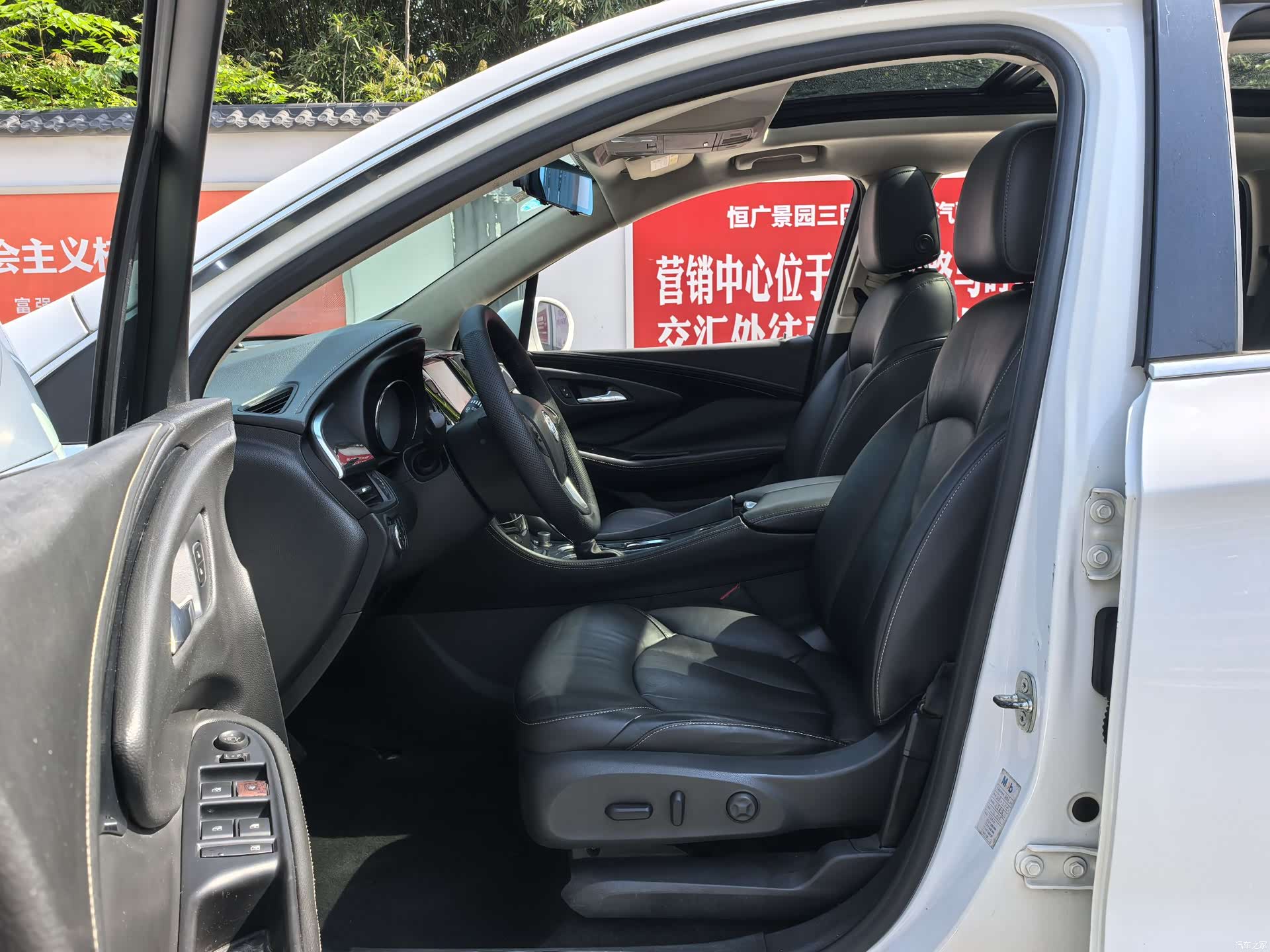 Buick Envision Plus, 2015 9