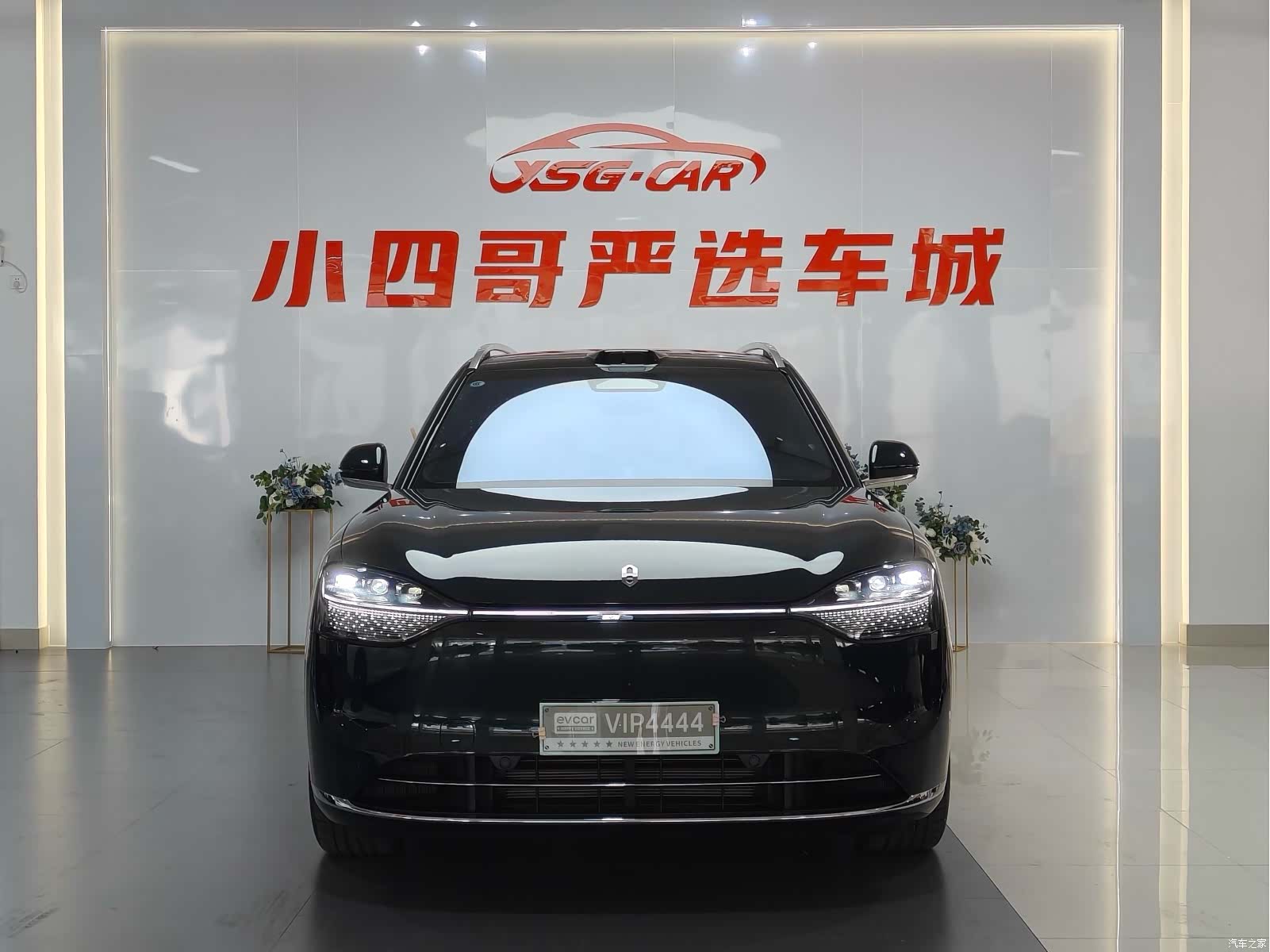 AITO M9, 2025 2