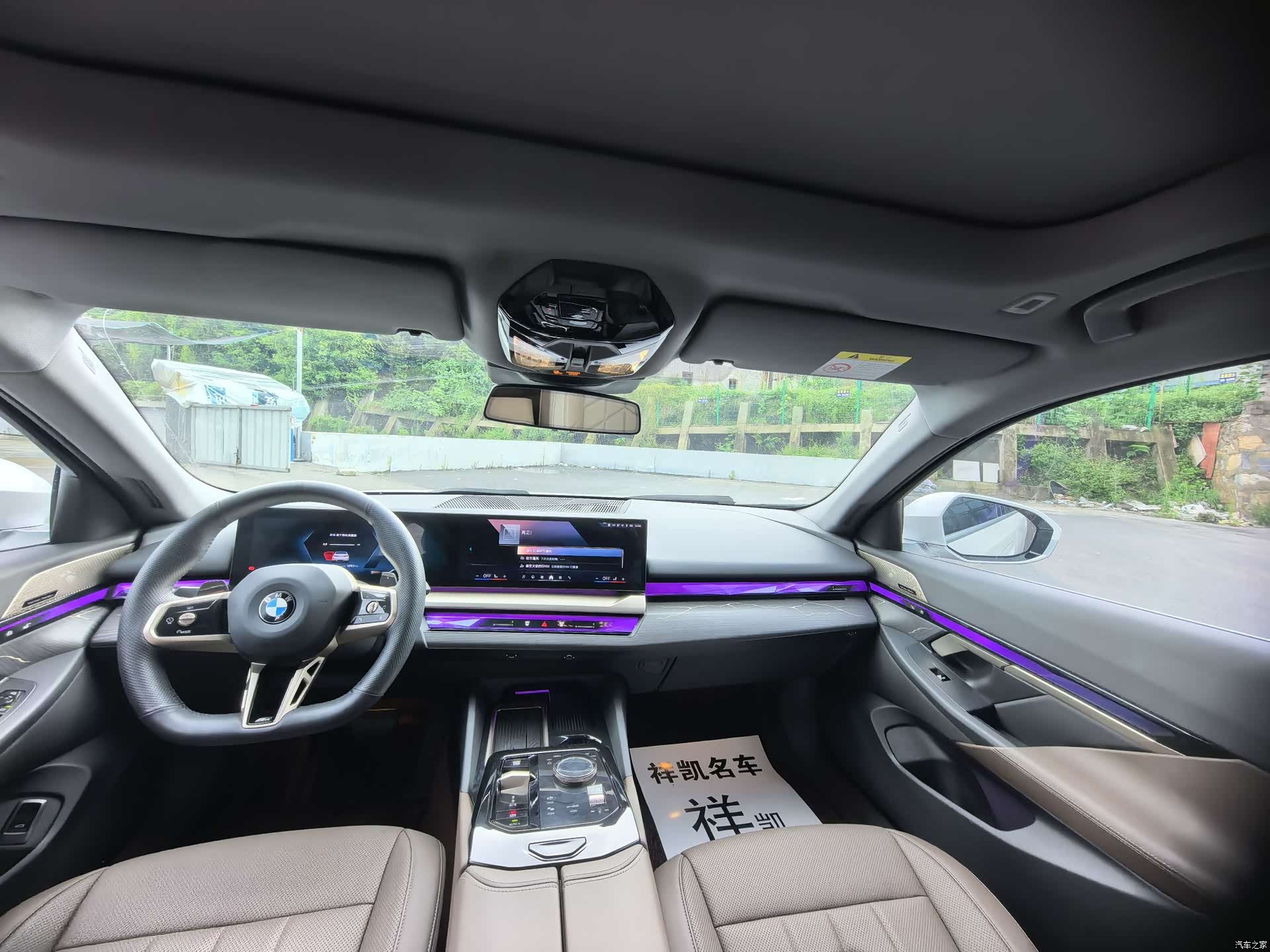 BMW 5 Series, 2024 10
