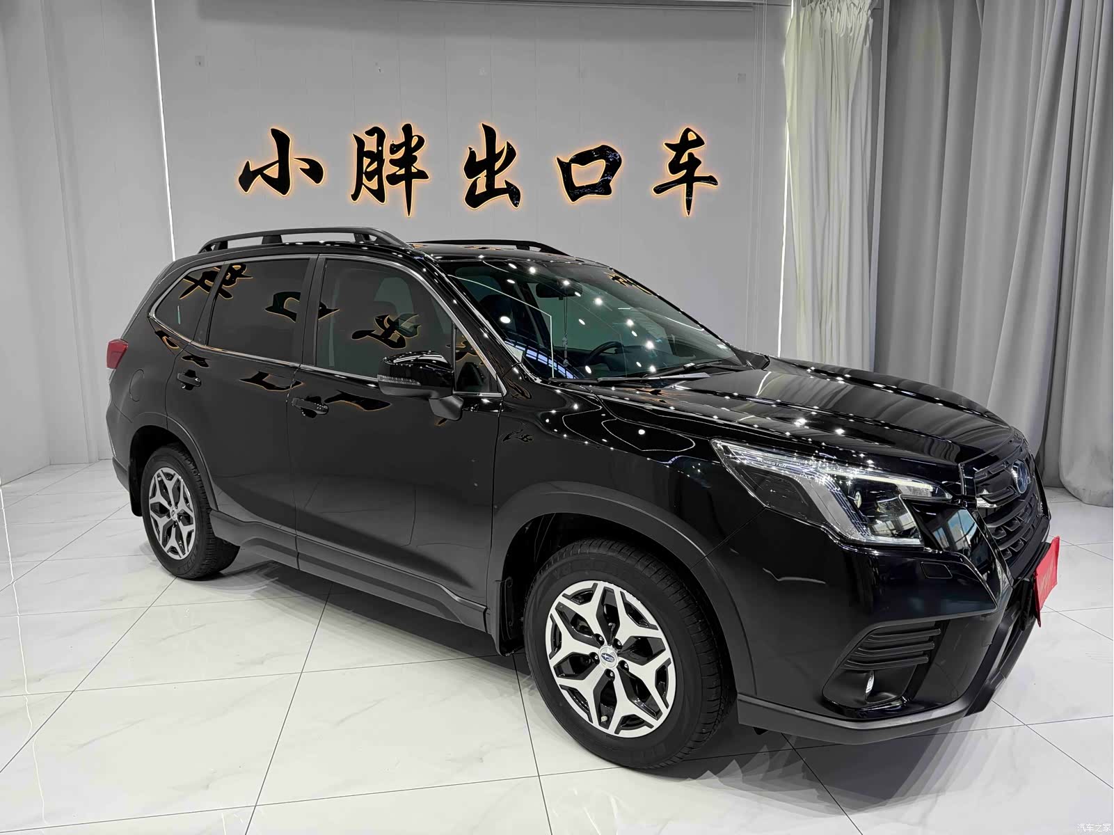 Subaru Forester, 2024 3