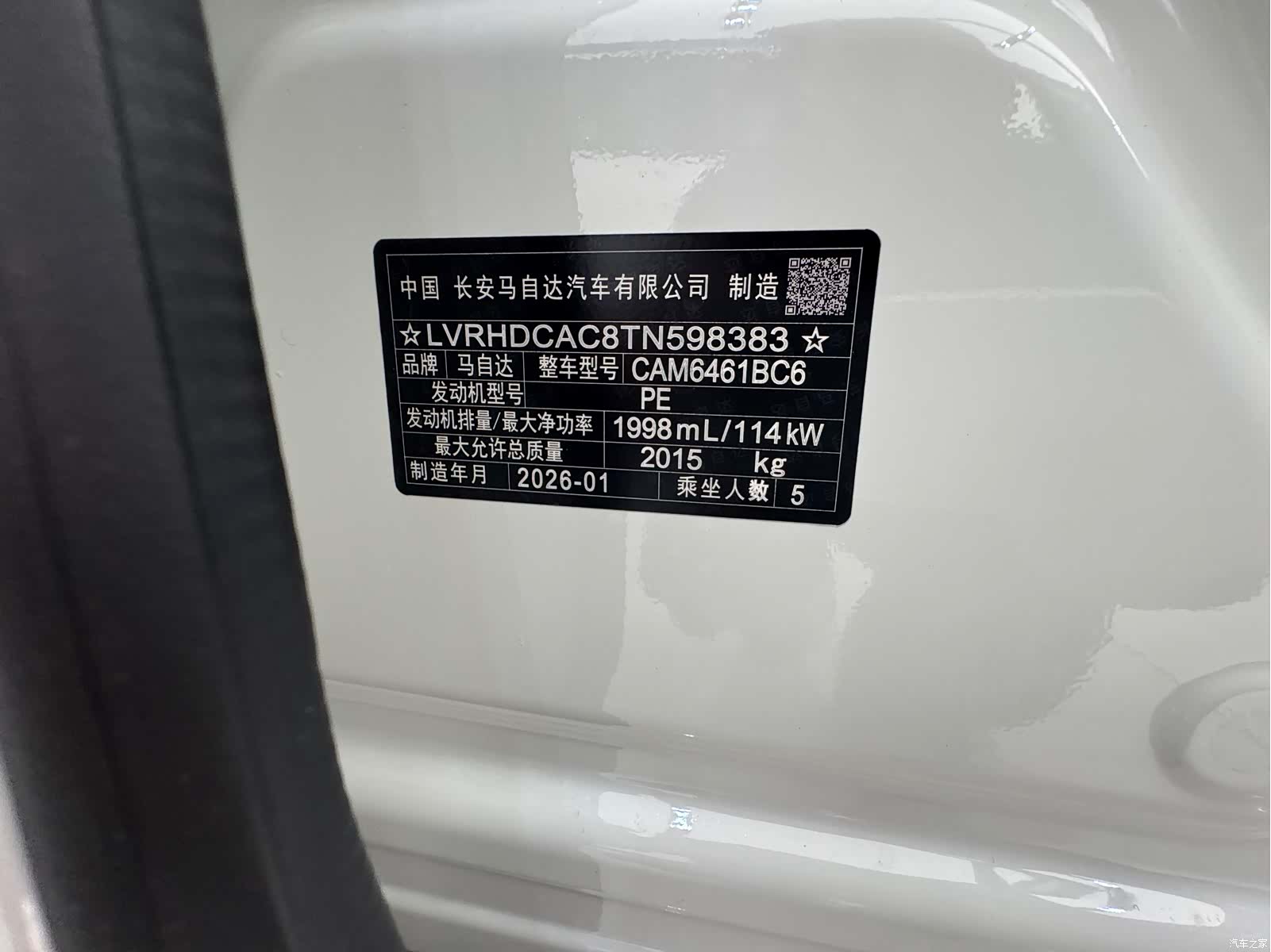 Mazda CX-5, 2025 12