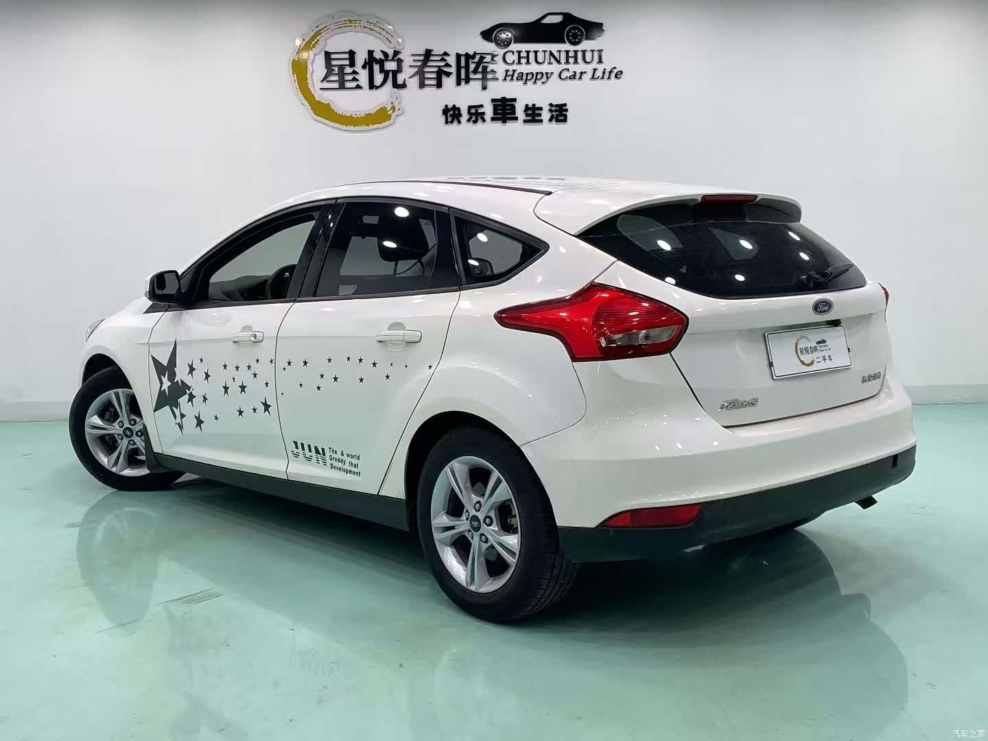 Ford Focus, 2016 7