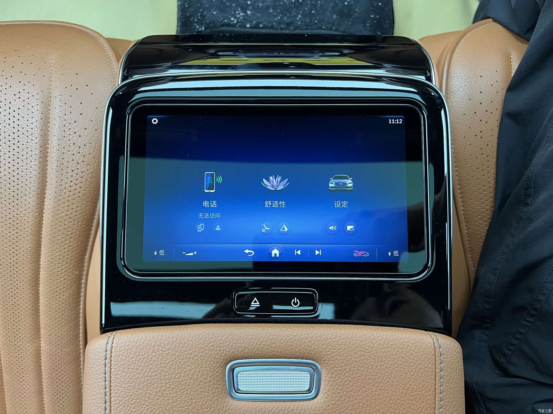 Mercedes-Benz S-Class, 2024 30