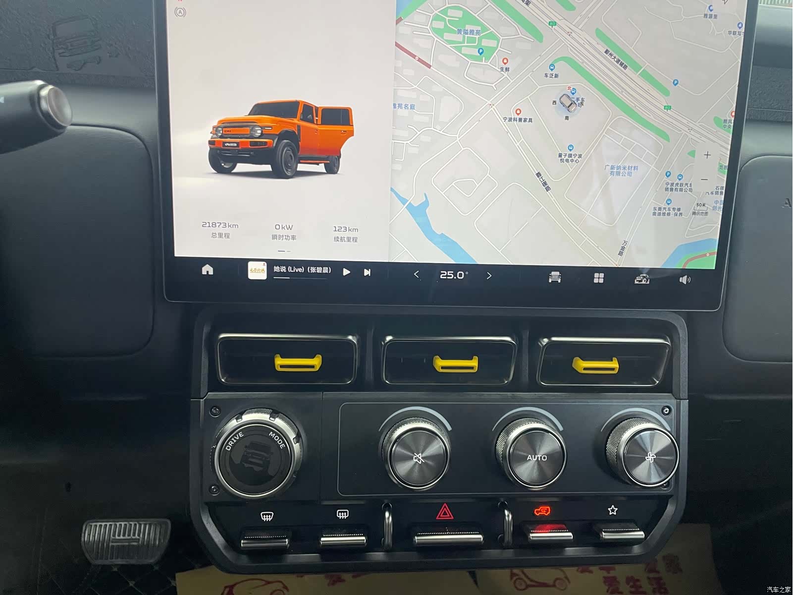 Chery V23, 2025 8