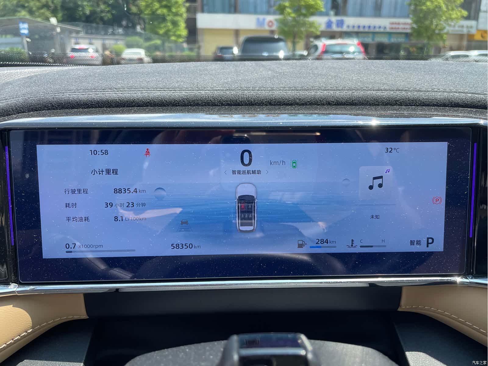 Geely Boyue, 2023 24