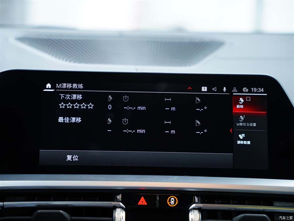 BMW M4, 2023 49