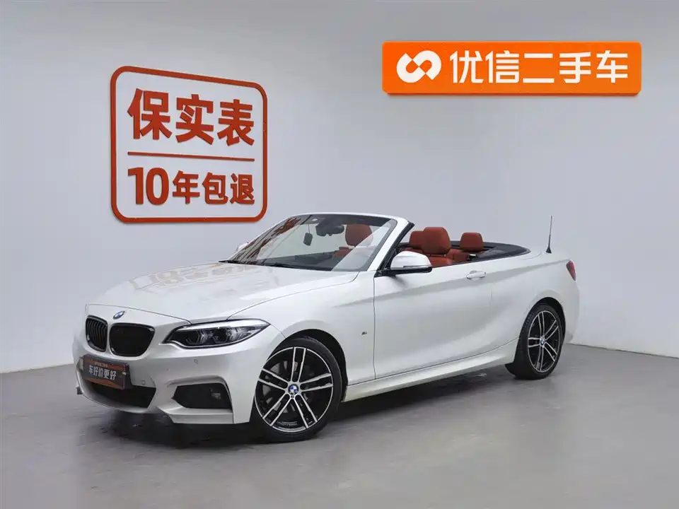 BMW 2 series