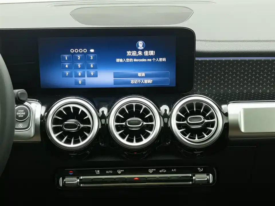Mercedes-Benz GLB