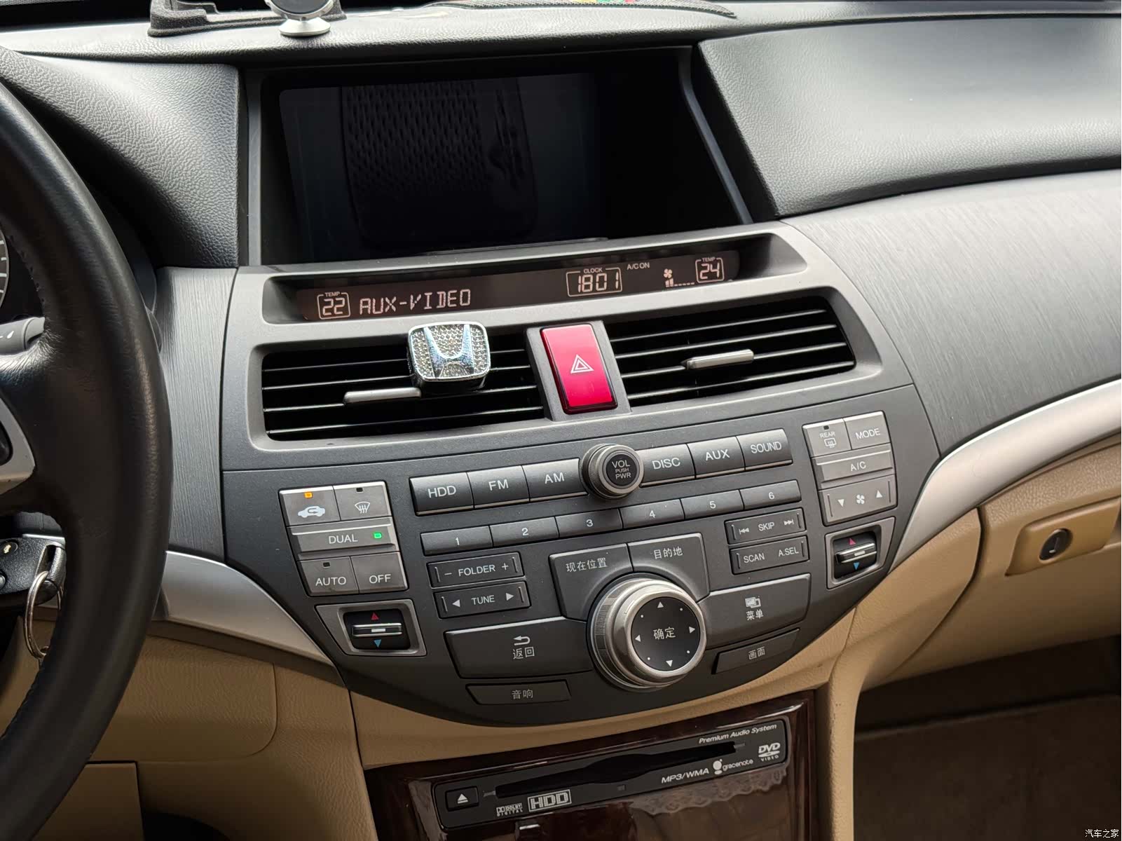 Honda Accord, 2008 14
