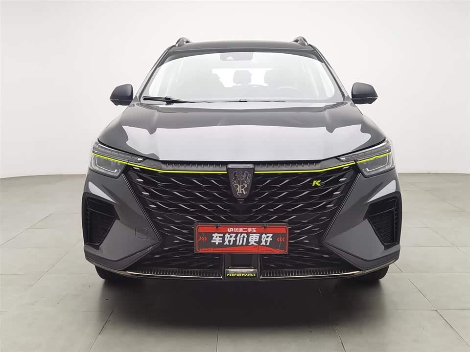 Roewe RX5