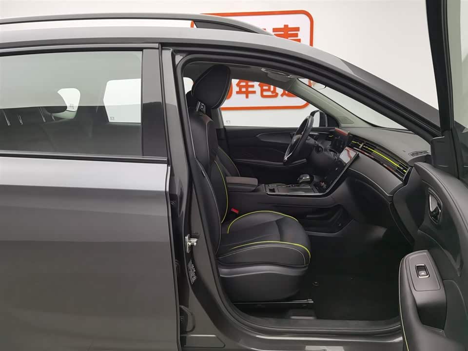 Roewe RX5